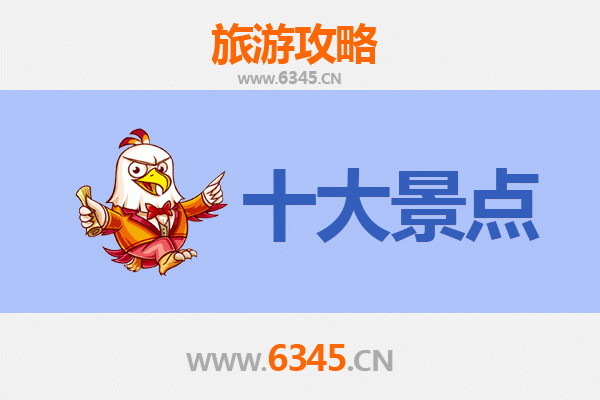 三明梅列深度游：不可错过的五大必去景点
