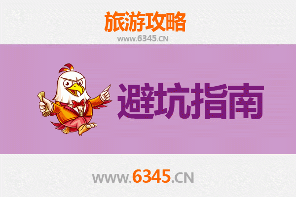 三明梅列旅游全攻略：资深博主亲测忠告与须知