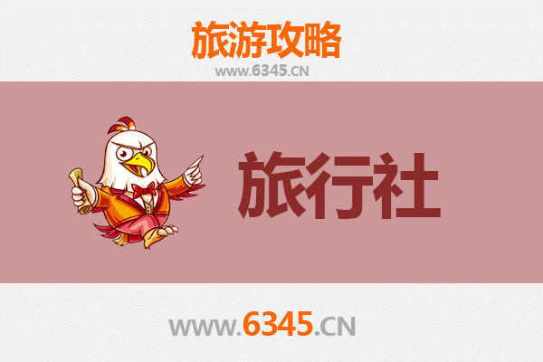 三明梅列本地旅行社推荐及深度游玩攻略