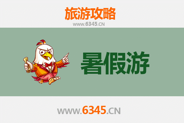 三明梅列暑假旅游攻略：避暑胜地与文化探秘