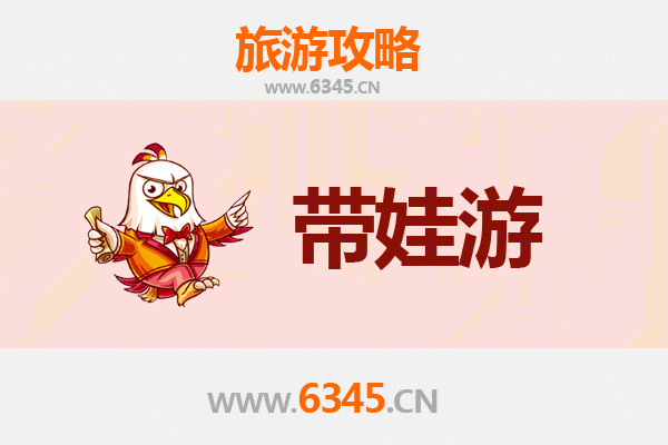 三明梅列亲子游攻略：带娃探索自然与文化的乐趣