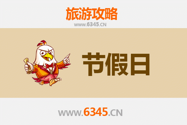 三明梅列至承德避暑山庄清凉之旅全攻略