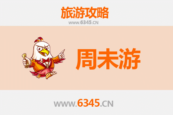 三明梅列周末游攻略：探秘闽中绿都的隐世之美