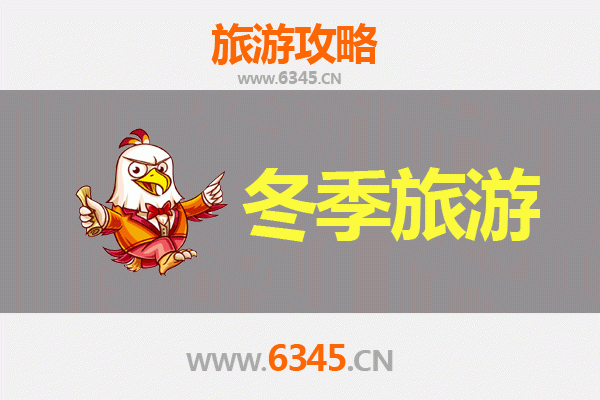 三明梅列冬季旅游攻略：探秘闽西静谧山水与人文风情