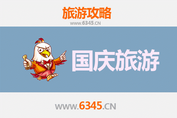 十一避开人潮！三明梅列小众省钱旅行攻略