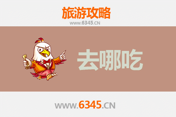 三明梅列美食攻略 | 地道特色菜品与必吃餐厅推荐